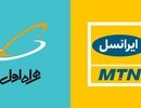 درآمد ۶۹ هزار میلیارد تومانی همراه‌اول و ایرانسل