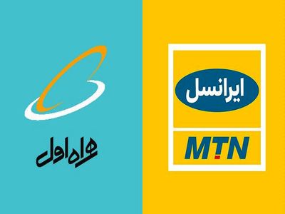 درآمد ۶۹ هزار میلیارد تومانی همراه‌اول و ایرانسل