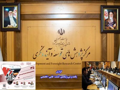 انبوه‌سازی در عین اختصاصی‌سازی مطالبه واقعی مردم در حوزه مسکن است