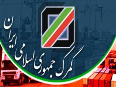 ادعای رئیس فدرسیوان قایقرانی مبنی بر عدم همکاری گمرک کذب محض است+ سند