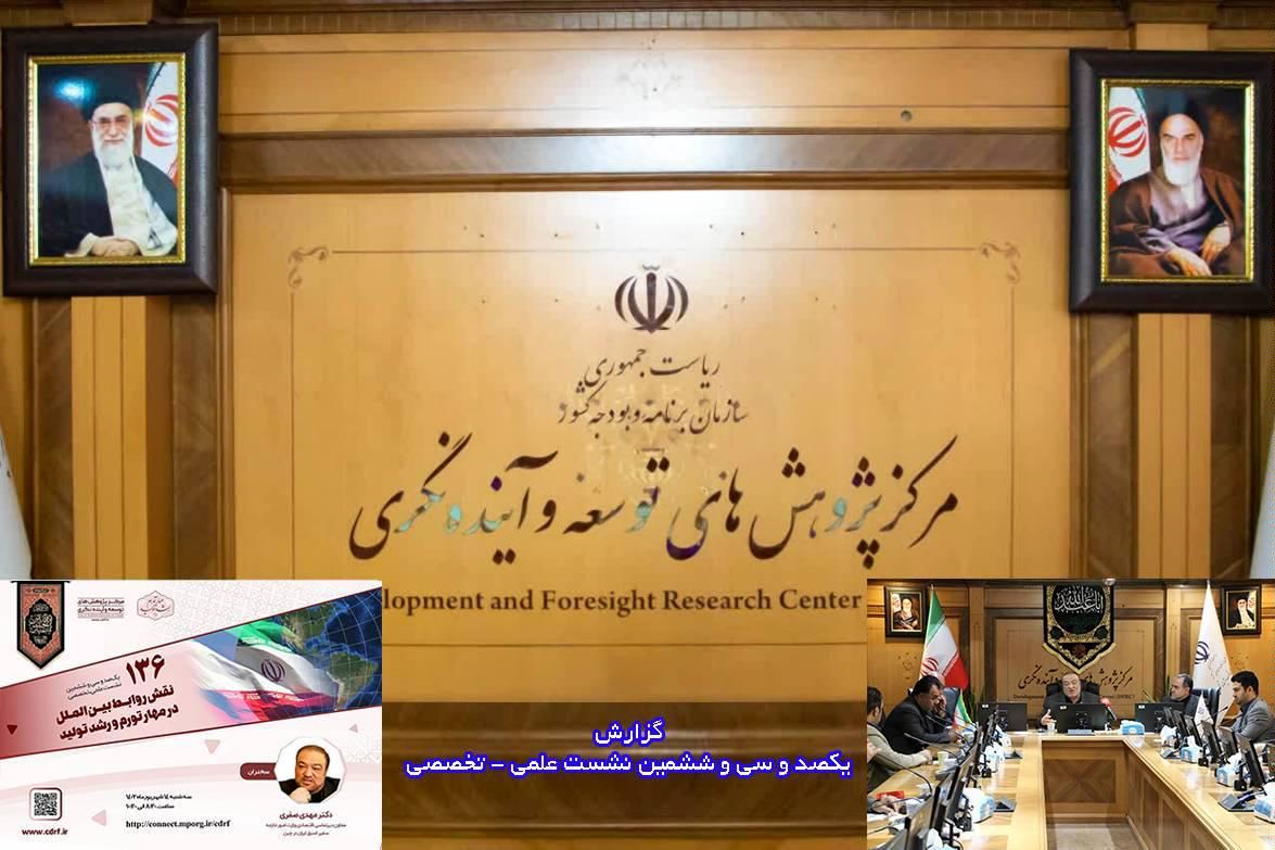 آفریقا و فرصت طلایی بازارهای جدید تجاری برای ایران