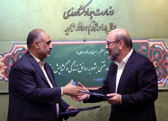 وزارت جهادکشاورزی و دبیرخانه شورای عالی توسعه سواحل مکران تفاهم‌نامه همکاری امضا کردند