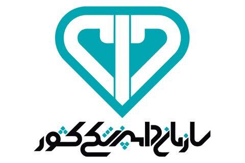 آمادگی معاون قضایی دادستان کل کشور برای همکاری با سازمان دامپزشکی