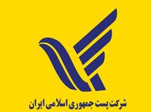زیان‌دهی عجیب شرکت دولتی پست