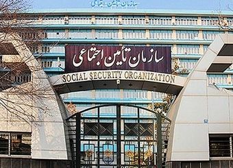 درآمد ۵۴۴ هزار میلیارد تومانی سازمان تامین اجتماعی در سال ۱۴۰۱