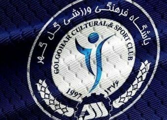 هزینه ۳۸۵ میلیارد تومانی تیم فوتبال گل‌گهر سیرجان