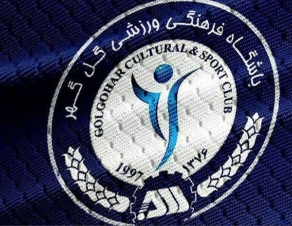 هزینه ۳۸۵ میلیارد تومانی تیم فوتبال گل‌گهر سیرجان