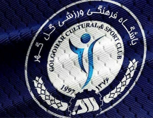 هزینه ۳۸۵ میلیارد تومانی تیم فوتبال گلگهر سیرجان
