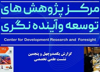 معافیت‌های مالیاتی در مناطق آزاد می‌تواند ابزار توسعه صادرات این مناطق بشود