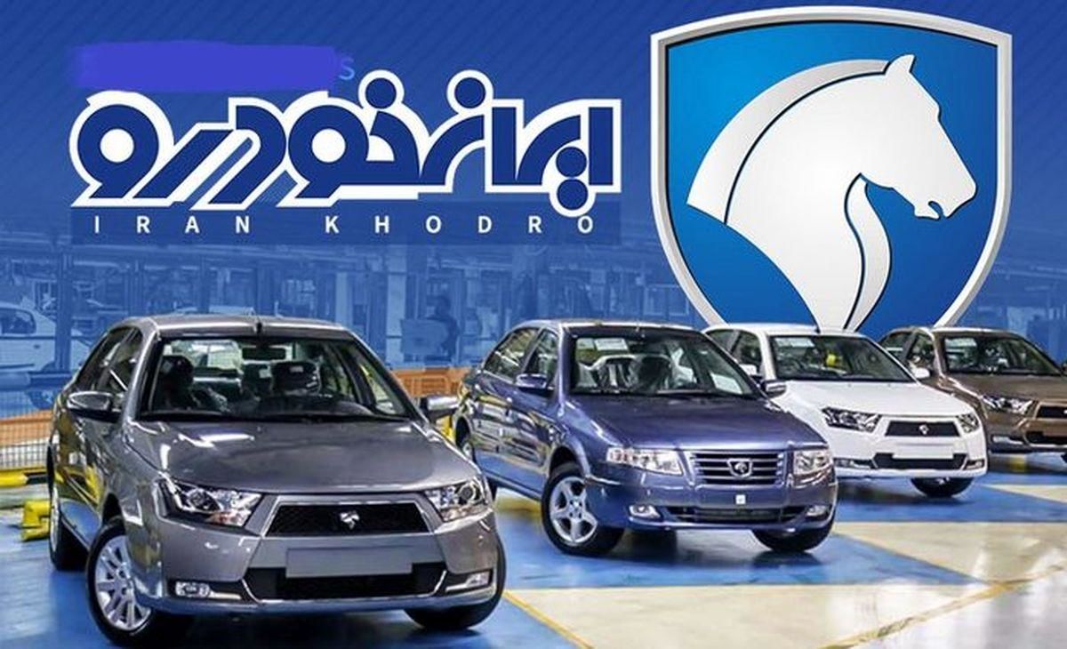 کاهش ۵ درصدی تولید ایران خودرو علی رغم وعده مدیرعاملش/ روند ایران خودرو نقطه ضعف تولیدات خودرویی امسال