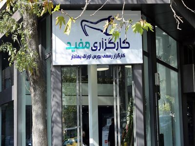 اعداد عجیب‌وغریب هزینه‌های کارگزاری مفید