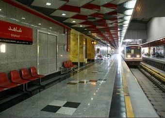 پاداش بالای یک میلیارد تومانی شرکت مترو تهران به بازنشستگان خود