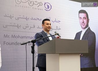 ترکیه به تولید فرش ماشینی در ایران حسودی می‌کند