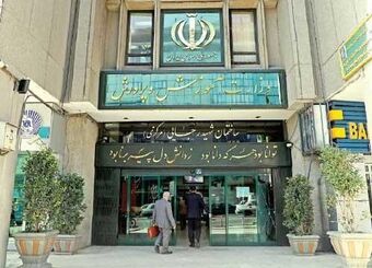 ایده‌ای برای تحول ساختاری در آموزش و پرورش ایران