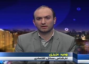 ممنوع الخروجی مدیرعامل و اعضای هیات مدیره یکی از بانکها به دلیل استنکاف از ارائه اطلاعات به سازمان امور مالیاتی/ آخرین هشدار به سایر بانک ها