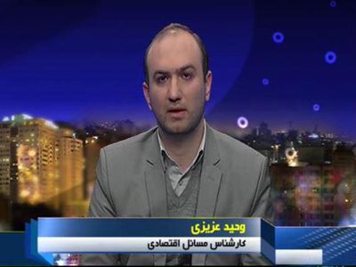 ممنوع الخروجی مدیرعامل و اعضای هیات مدیره یکی از بانکها به دلیل استنکاف از ارائه اطلاعات به سازمان امور مالیاتی/ آخرین هشدار به سایر بانک ها