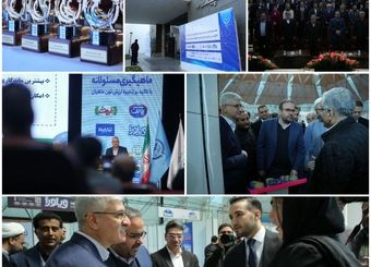 همایش ماهیگیری مسئولانه با تاکید بر زنجیره ارزش «تون‌ماهیان» برگزار شد