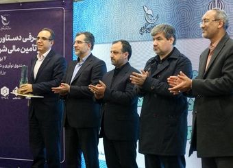 تجلیل وزیر اقتصاد از بانک صادرات ایران برای حمایت از دانش‌بنیان‌ها