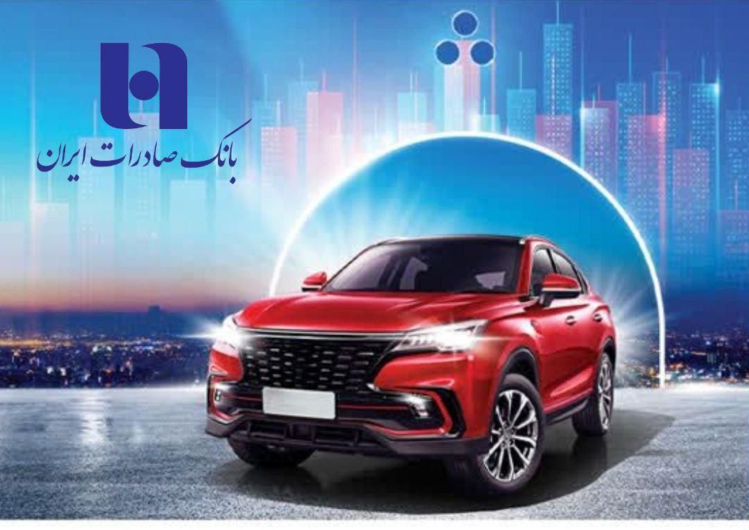 ثبتنام آسان خودروهای وارداتی با حساب وکالتی بانک صادرات ایران