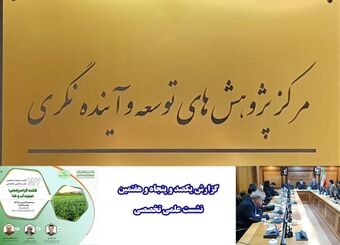 ایران در تولید ۲۲ محصول کشاورزی، جزء ۷ کشور برتر دنیا است