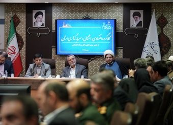 معرفی قم به‌عنوان استان پایلوت توسعه مشاغل خُرد و خانگی کشور