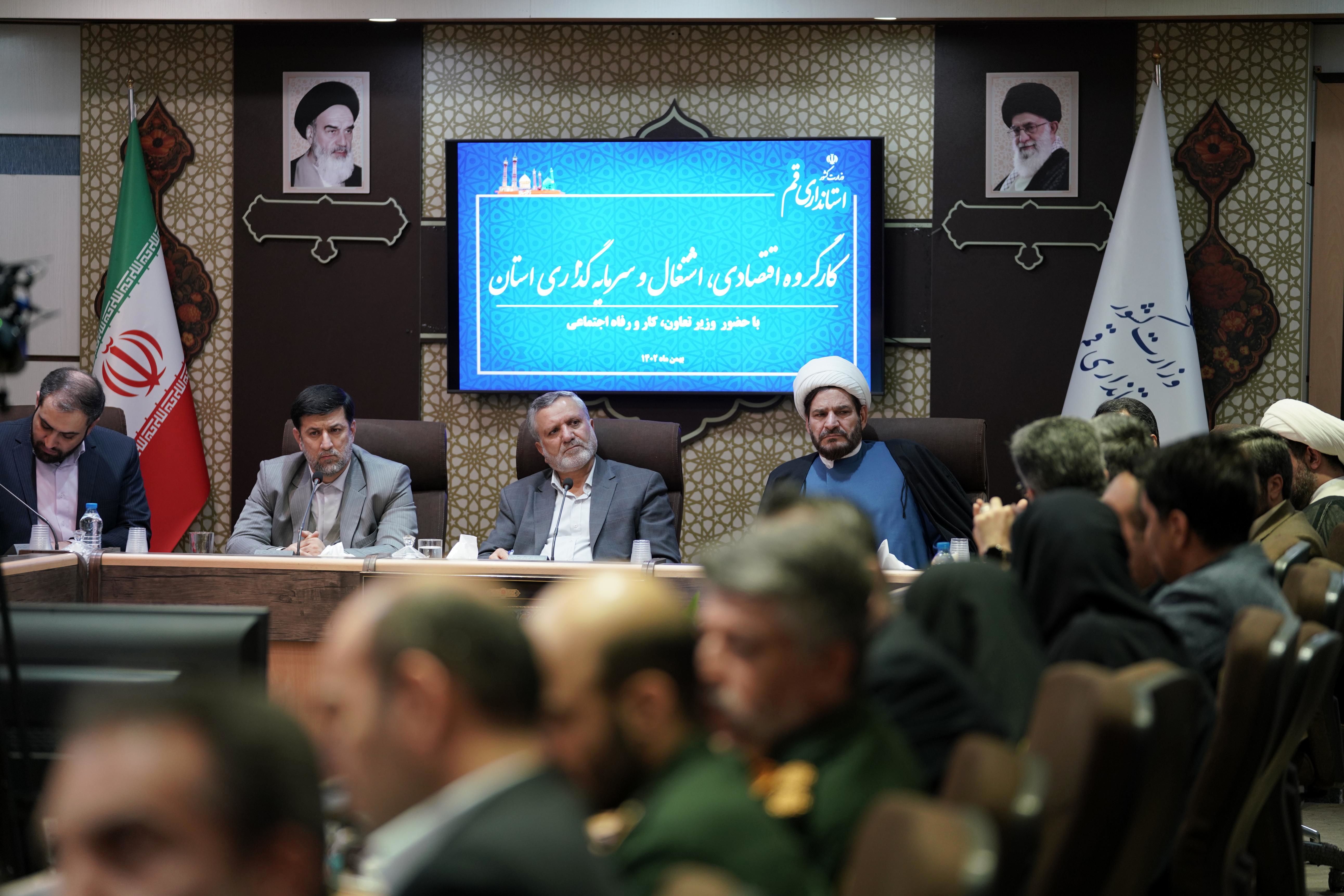 معرفی قم بهعنوان استان پایلوت توسعه مشاغل خُرد و خانگی کشور