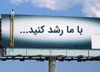 7 نکته مهم در نوشتن تیتر جذاب تبلیغاتی همراه با مثال