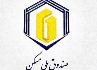 بزرگترین خرید تاریخ فولاد ایران به نفع نهضت ملی مسکن