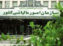 صدور و ابلاغ اوراق قطعی تبصره ماده ۱۰۰ و اظهارنامه پیش فرض تا پایان شهریور