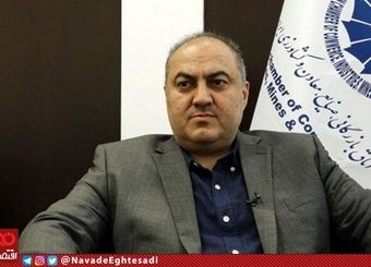 ۸ جلسه پیاپی غیبت یک عضو هیات نمایندگان اتاق بازرگانی تهران/ آل اسحاق عضو جدید اتاق بازرگانی تهران می‌شود؟