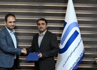 دریافت گواهینامه سیستم مدیریت امنیت اطلاعات توسط تنها شرکت اعتبارسنجی ایران