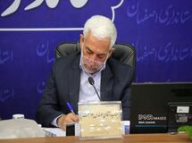 آب بستر صلح
