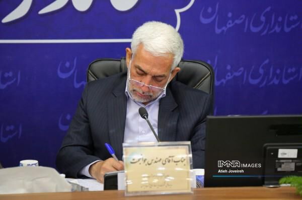 آب بستر صلح