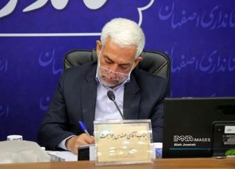 آب بستر صلح