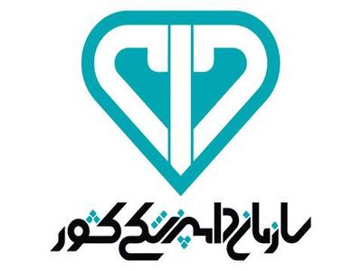 هر آنچه که باید درباره‌ی تب کریمه کنگو (CCHF) بدانید