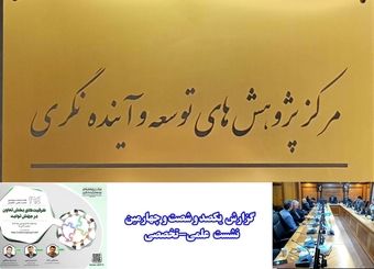 راهکارهای توسعه کیفی بخش تعاون در اقتصاد ایران