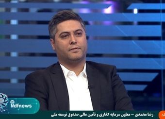 تأمین مالی حدود 2 میلیارد دلاری صندوق توسعه ملی برای انتقال آب خلیج فارس و عمان