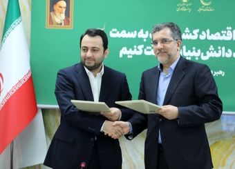 جدیدترین تمهیدات بانک صادرات ایران برای پشتیبانی از دانش‌بنیان‌ها اعلام شد