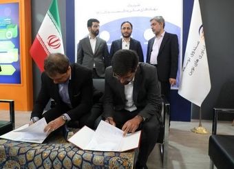 صندوق ضمانت صادرات؛حامی صندوق ھای پژوھش و فناوری شد