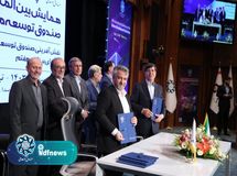 امضای بیش از  8میلیارد دلار تفاهم‌نامه سرمایه‌گذاری صندوق توسعه ملی در پروژه‌های ملی