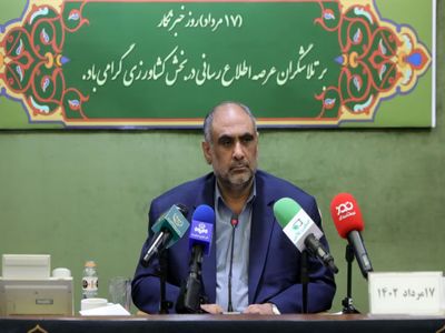 ترسیم نقشه راه جهاد کشاورزی برای آینده