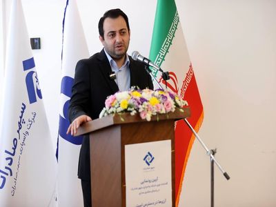 واسپاری سپهر صادرات سنگر دوم تامین مالی بانک