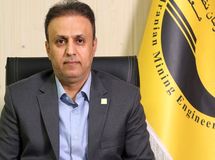 تا ۱۰ سال دیگر با کمبود نیروی بخش معدن مواجه می شویم
