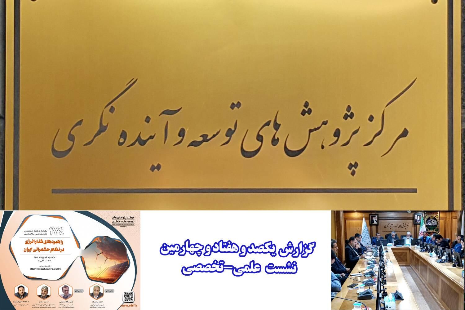 عوامل مؤثر بر ناترازی انرژی کشور مشخص شد