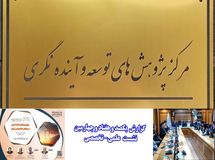 عوامل مؤثر بر ناترازی انرژی کشور مشخص شد