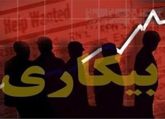 هشدار جدی به دولت: کارگران در آستانه بحران بیکاری ارادی!