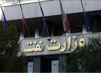 حمایت قاطع اعضای کمیسیون انرژی مجلس از وزیر نفت