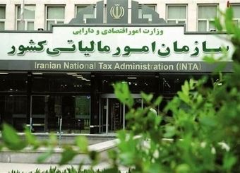 ۲۵ شهریور؛‌ آخرین مهلت‌ استفاده فعالان اقتصادی از بخشودگی جرائم مالیاتی