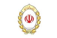 تداوم سرعت حمایت بانک ملی ایران از فعالان اقتصادی /پرداخت 728 هزار و 192 مورد تسهیلات به ارزش یک میلیون و 941 هزار و 308 میلیارد ریال در ۶ ماهه اول سال جاری