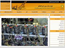 پاداش یک تا ۲۵ میلیون تومانی صنعت برق برای گزارش ماینرهای غیرمجاز
